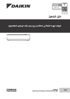 download
